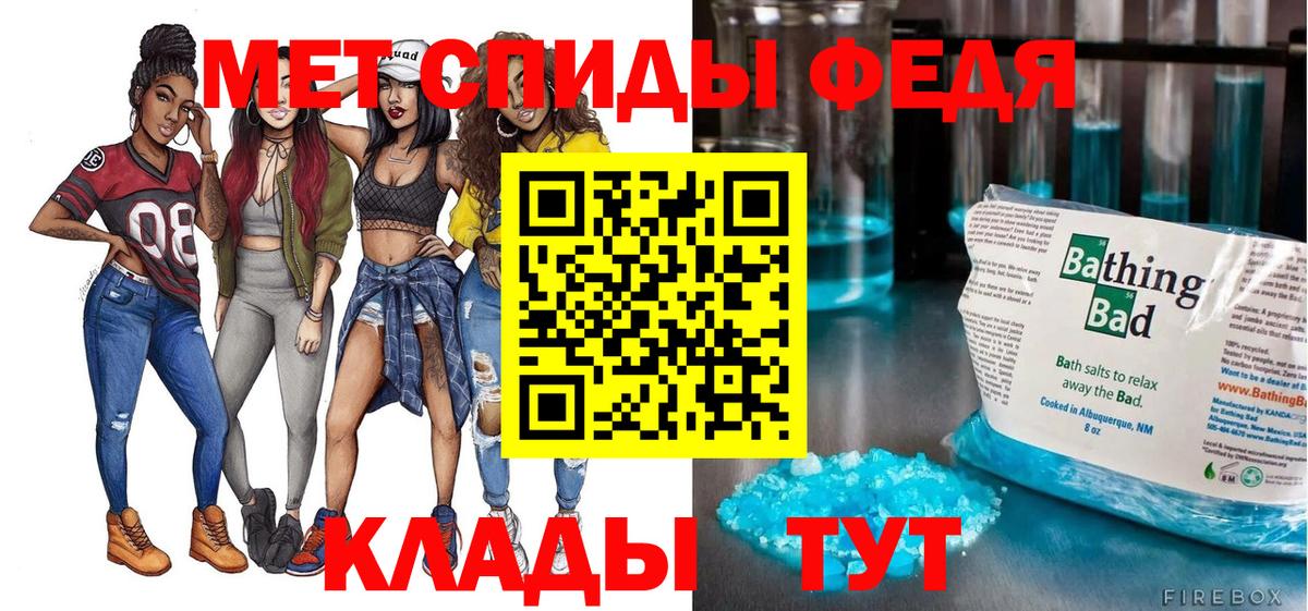 АМФ 98% Воркута