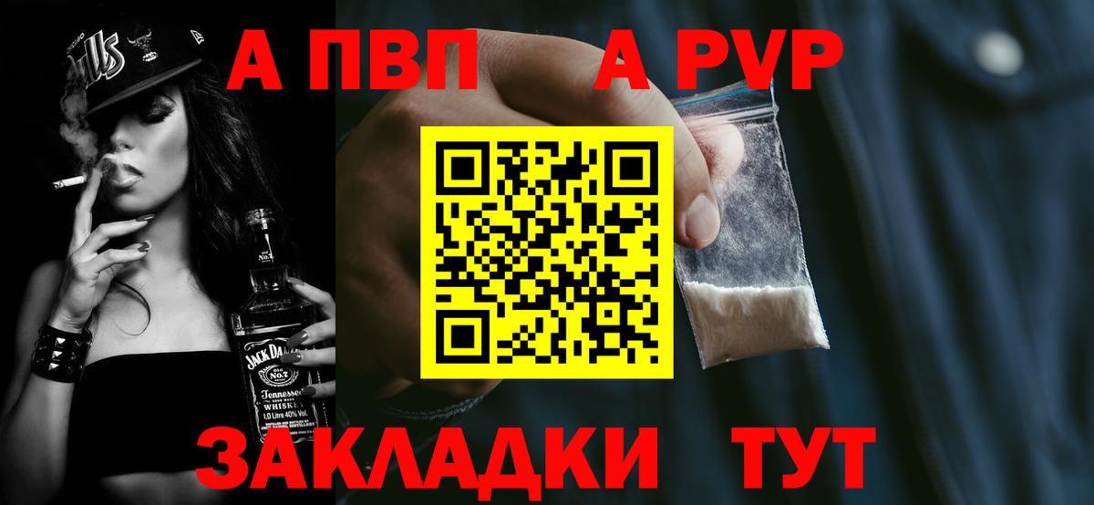 A-PVP СК Воркута
