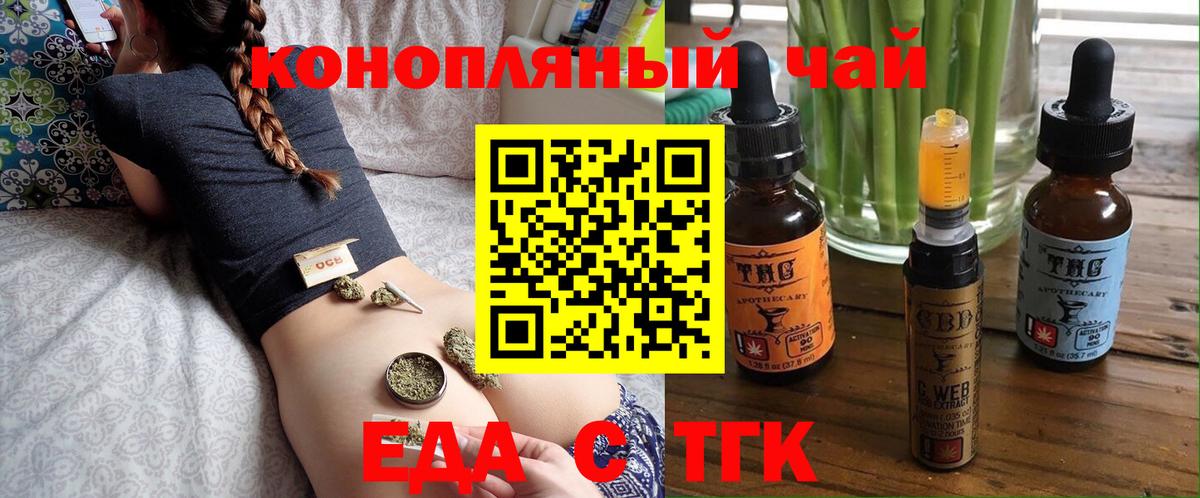 Canna-Cookies конопля  Вход с VPN  Воркута 