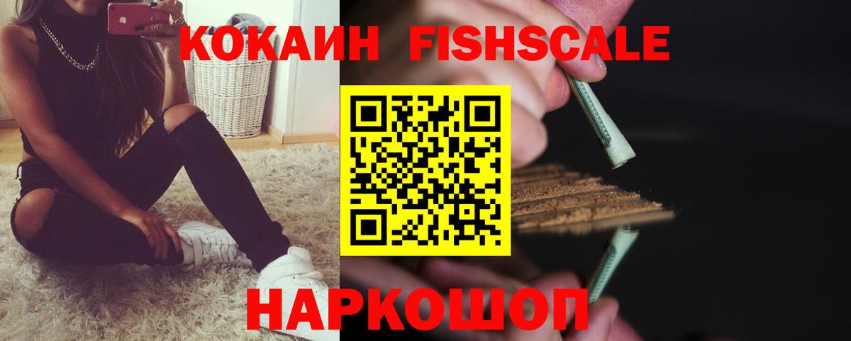 КОКАИН Перу Воркута
