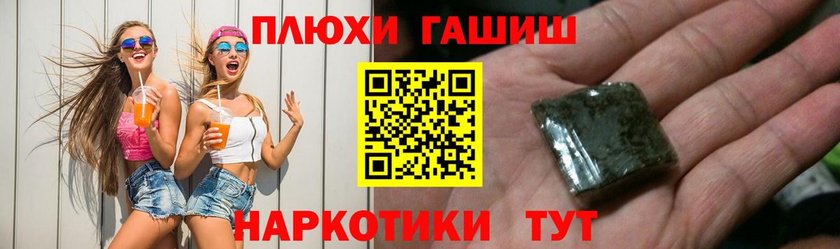 ГАШИШ  ГАШ AMNESIA HAZE  Воркута  Вход с VPN  Гашиш ice o lator 