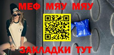 mdma Балаково