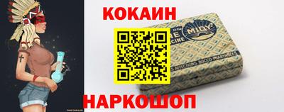 бутират Балашиха