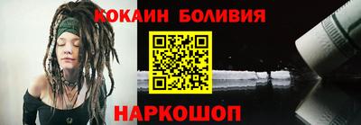 мефедрон Балахна