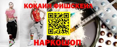 бутират Балашиха