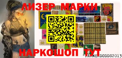 mdma Балаково