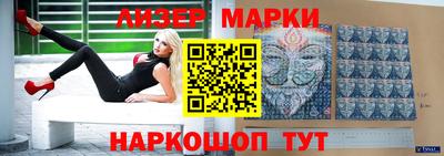 MESCALINE Белореченск