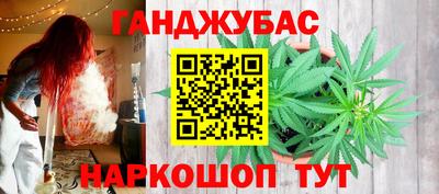 бутират Балашиха