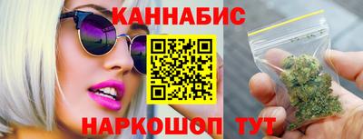 бутират Балашиха