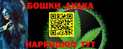 экстази Белорецк