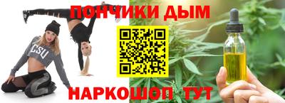 бутират Балашиха