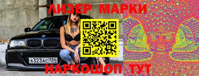 mdma Балаково