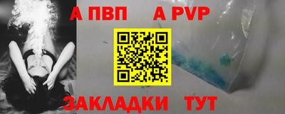 бутират Балашиха