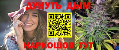 бутират Балашиха