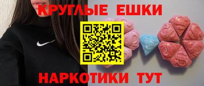 мефедрон Балахна