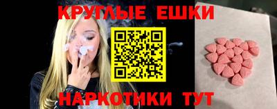 mdma Балаково