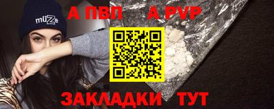 mdma Балаково