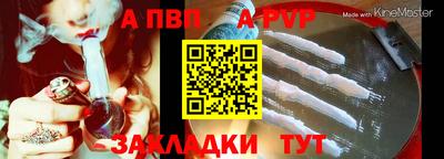 бутират Балашиха