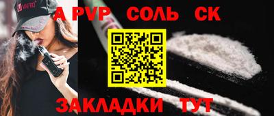 бутират Балашиха