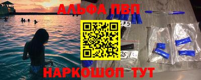 бутират Балашиха
