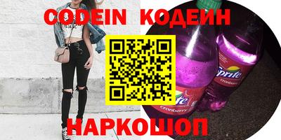 мефедрон Балахна