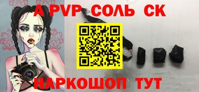 mdma Балаково