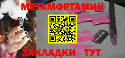 бутират Балашиха