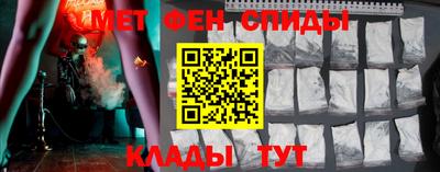 бутират Балашиха