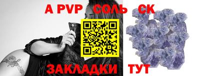 mdma Балаково