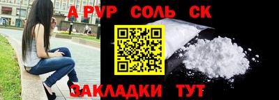 mdma Балаково