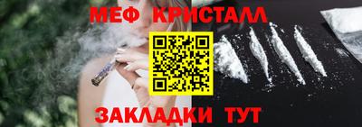 бутират Балашиха