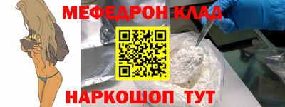 mdma Балаково