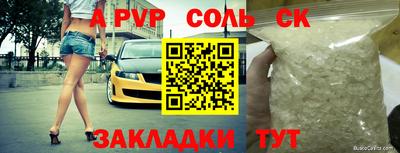 бутират Балашиха