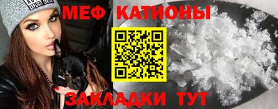 mdma Балаково