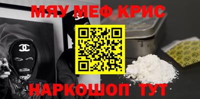 mdma Балаково