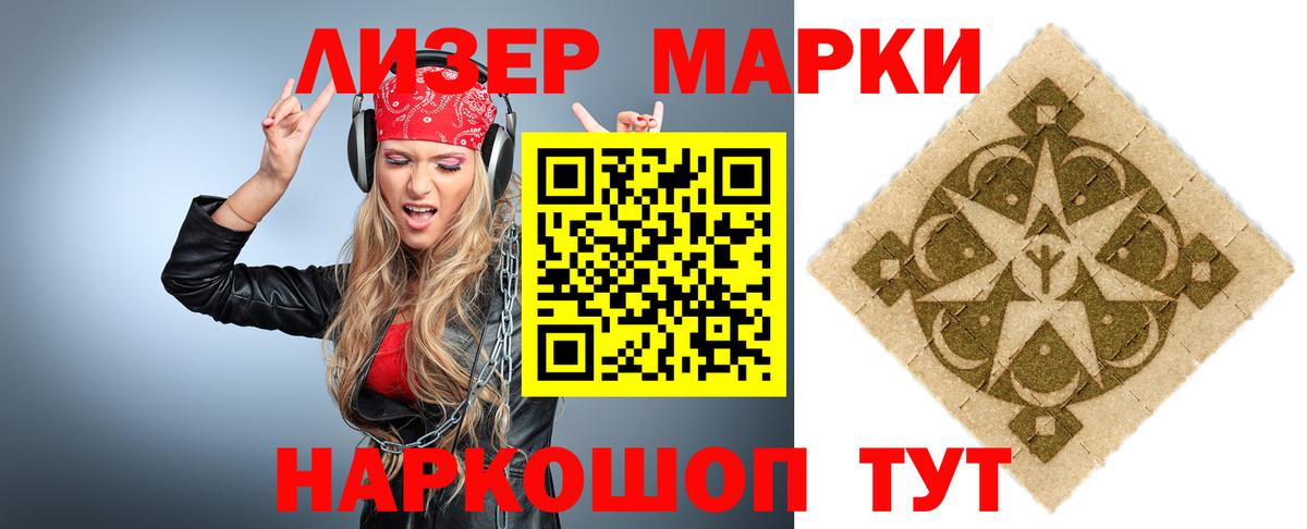 LSD-25 экстази ecstasy Воркута