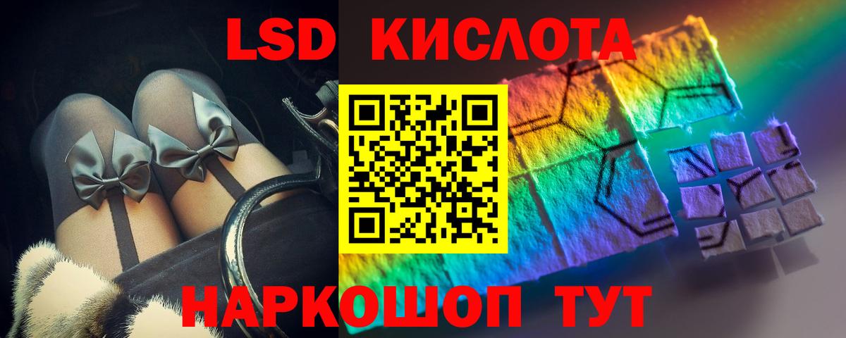ссылка на мегу ссылки  Вход с VPN  Воркута  ЛСД экстази ecstasy  ЛСД экстази кислота 