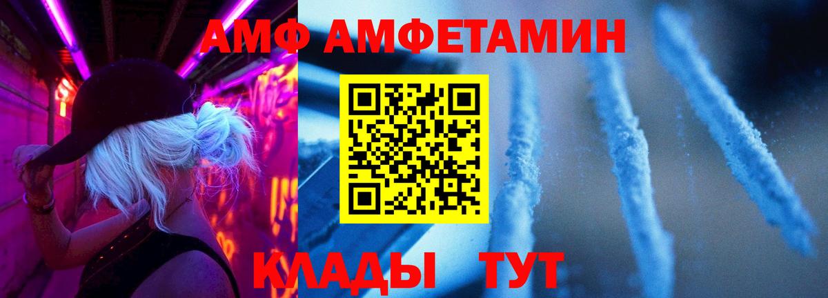 Первитин Methamphetamine  Вход с VPN  Воркута  Первитин Methamphetamine 
