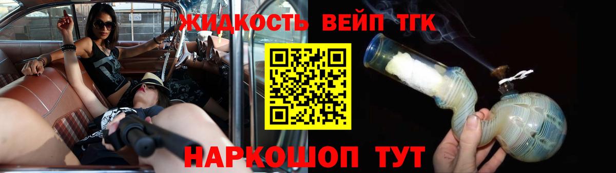 Альфа ПВП Воркута