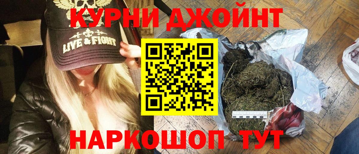 Марихуана планчик Воркута
